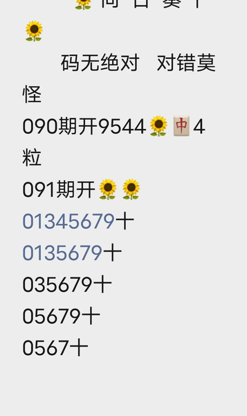 [������] 26091�ڣ��������ݷ�����ͼ�桿155 / ����:�������� / ����ID:1241116