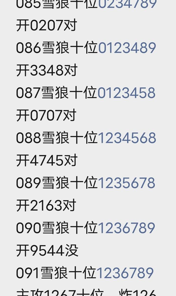 [������] 26091�ڣ��������ݷ�����ͼ�桿27 / ����:�������� / ����ID:1241116