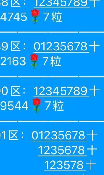 [������] 26091�ڣ��������ݷ�����ͼ�桿913 / ����:�������� / ����ID:1241116