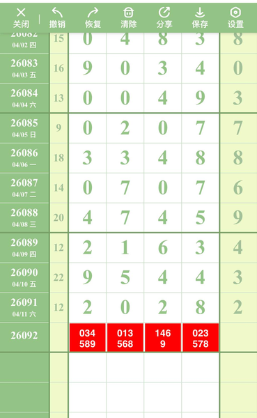 [������] 26092�ڣ�12�Ŷ��� ������ͼ�桿30 / ����:W.H / ����ID:1241486