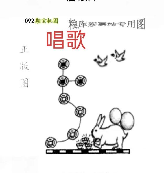 [������] 26092�ڣ��������� ����+���⡾ͼ�桿799 / ����:�Ұ��ҹ� / ����ID:1241817