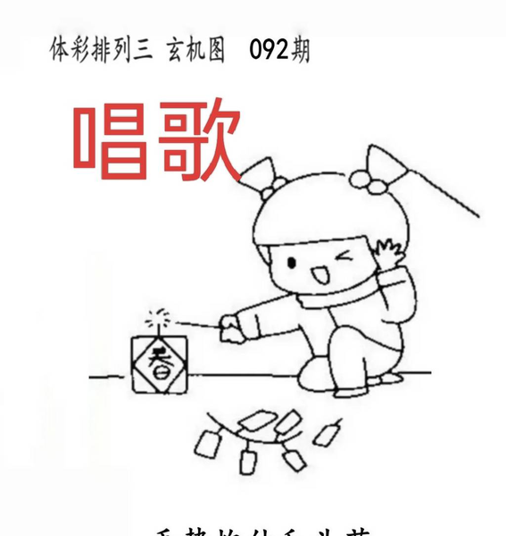 [������] 26092�ڣ��������� ����+���⡾ͼ�桿53 / ����:�Ұ��ҹ� / ����ID:1241817