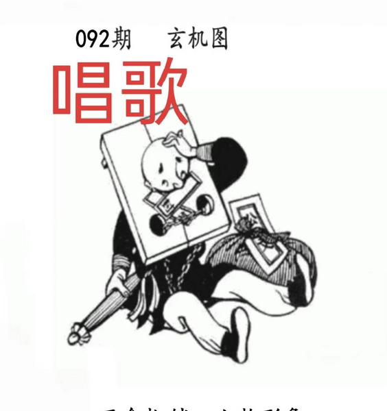 [������] 26092�ڣ��������� ����+���⡾ͼ�桿828 / ����:�Ұ��ҹ� / ����ID:1241817