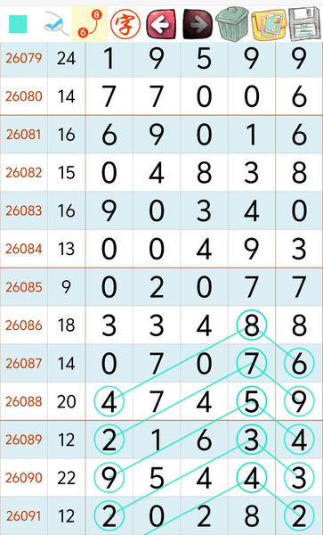 [������] 26093�ڣ����Ǻܺá�ͼ�桿969 / ����:������ԵĪ���� / ����ID:1241878