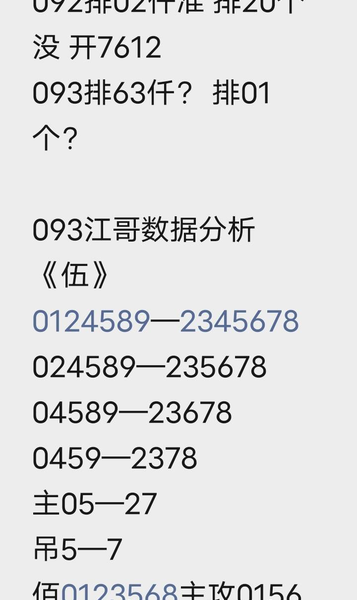 [������] 26093�ڣ��������+���ݡ�ͼ�桿466 / ����:�򹤻ʵ� / ����ID:1242254