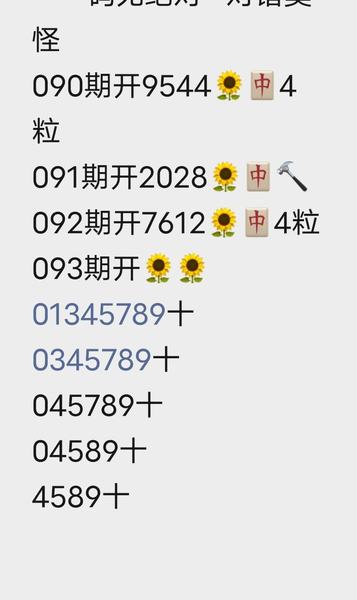 [������] 26093�ڣ��������+���ݡ�ͼ�桿834 / ����:�򹤻ʵ� / ����ID:1242254