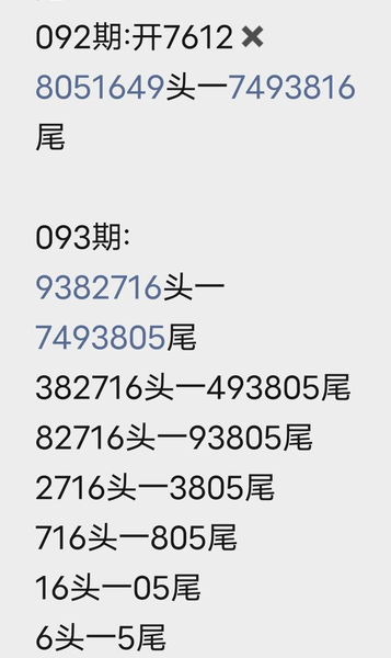 [������] 26093�ڣ��������+���ݡ�ͼ�桿112 / ����:�򹤻ʵ� / ����ID:1242254