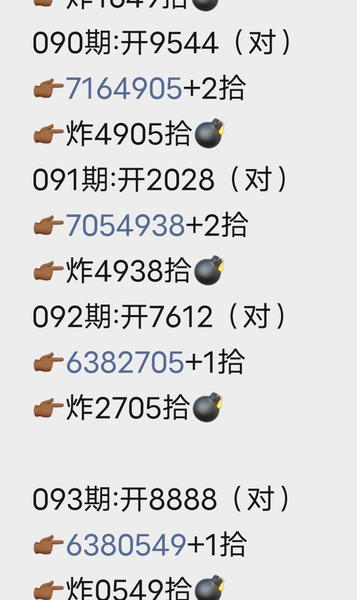 [������] 26093�ڣ��������+���ݡ�ͼ�桿87 / ����:�򹤻ʵ� / ����ID:1242254