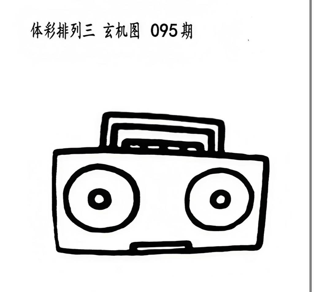 [������] 26095�ڣ�095�ڡ�ͼ�桿254 / ����:������ʹ1 / ����ID:1243567