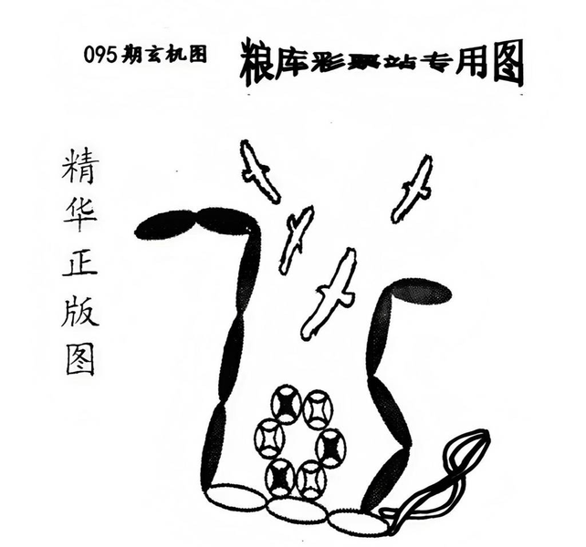 [������] 26095�ڣ�095�ڡ�ͼ�桿737 / ����:������ʹ1 / ����ID:1243567