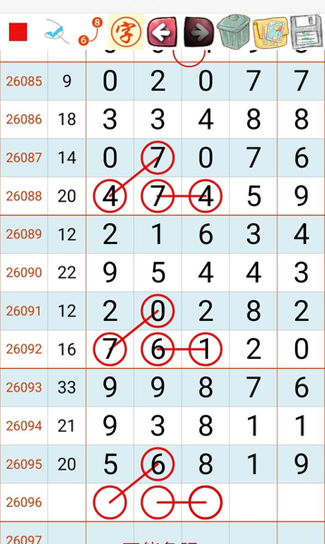 [������] 26096�ڣ�СŮ�Ӳ��� �������ˡ�ͼ�桿944 / ����:��������11 / ����ID:1243846