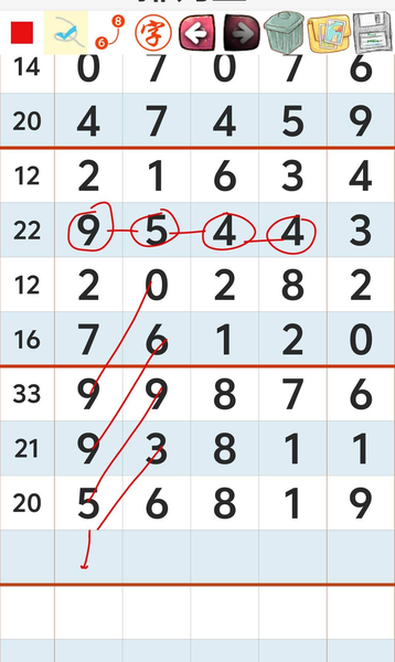 [������] 26096�ڣ������ο���ͼ�桿579 / ����:��λ˼��1 / ����ID:1244020