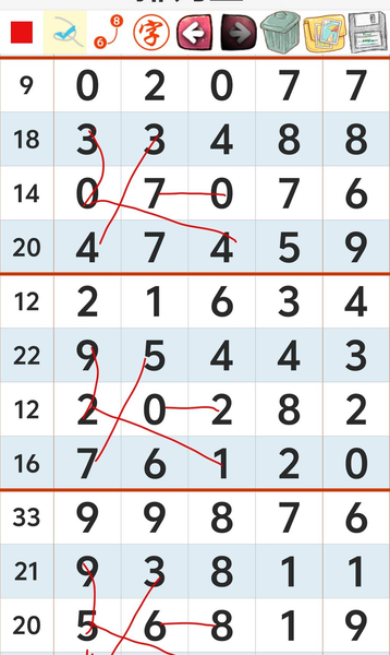 [������] 26096�ڣ������ο���ͼ�桿532 / ����:��λ˼��1 / ����ID:1244020