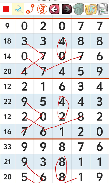 [������] 26096�ڣ������ο���ͼ�桿517 / ����:��λ˼��1 / ����ID:1244020