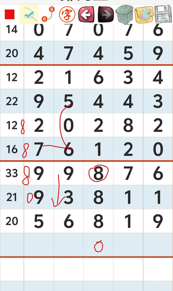 [������] 26096�ڣ������ο���ͼ�桿556 / ����:��λ˼��1 / ����ID:1244020