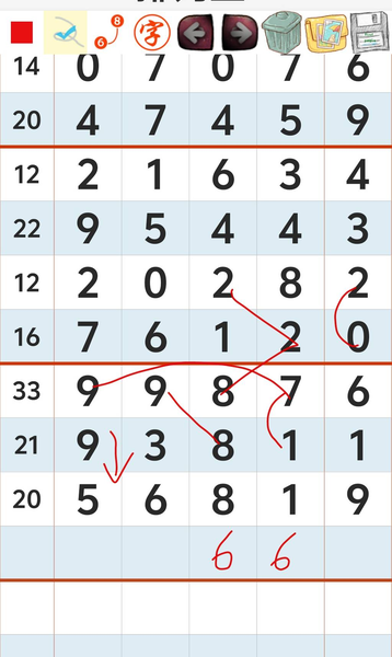 [������] 26096�ڣ������ο���ͼ�桿40 / ����:��λ˼��1 / ����ID:1244020