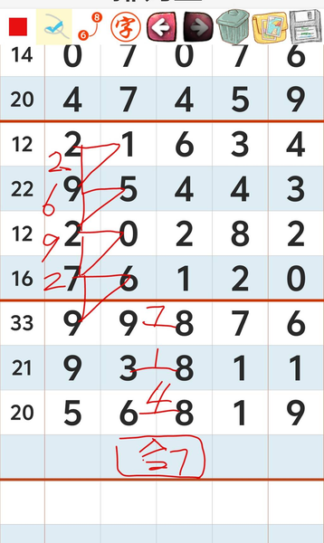 [������] 26096�ڣ������ο���ͼ�桿778 / ����:��λ˼��1 / ����ID:1244020