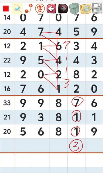 [������] 26096�ڣ������ο���ͼ�桿59 / ����:��λ˼��1 / ����ID:1244020