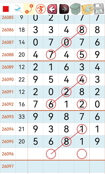 [������] 26096�ڣ�����һ�¡�ͼ�桿45 / ����:�򹤻ʵ� / ����ID:1244042