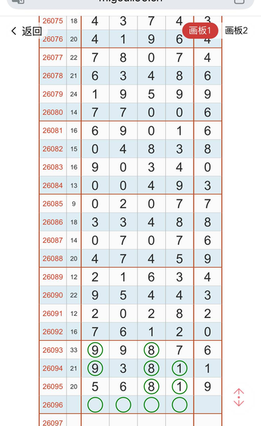 [������] 26096�ڣ��ο�һ�¡�ͼ�桿473 / ����:����Ц1 / ����ID:1244056