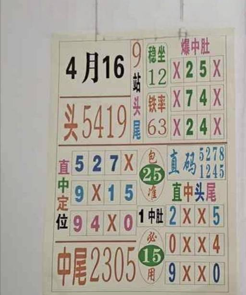 [������] 26096�ڣ������ͺá�ͼ�桿541 / ����:ţ���Ʒ / ����ID:1244156