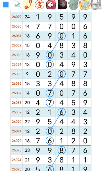 [������] 26096�ڣ�����ǧǧ�������ʤ����ͼ�桿72 / ����:רҵ�о��� / ����ID:1244166