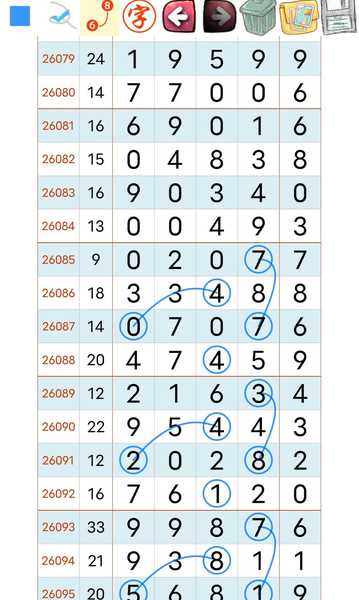 [������] 26096�ڣ�����ǧǧ�������ʤ����ͼ�桿258 / ����:רҵ�о��� / ����ID:1244166