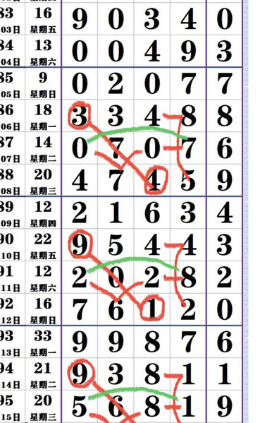 [������] 26096�ڣ��˹껬���ر���Ϥ���Ķ�����ͼ�桿267 / ����:������5 / ����ID:1244164