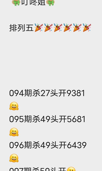 [������] 26097�ڣ������ռ� ͼ��258 / ����:ţ���Ʒ / ����ID:1244717