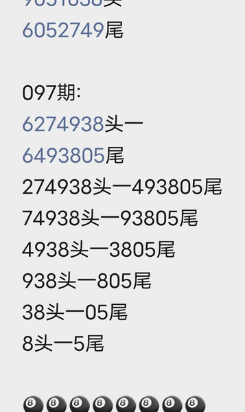 [������] 26097�ڣ������ռ� ͼ��847 / ����:ţ���Ʒ / ����ID:1244717