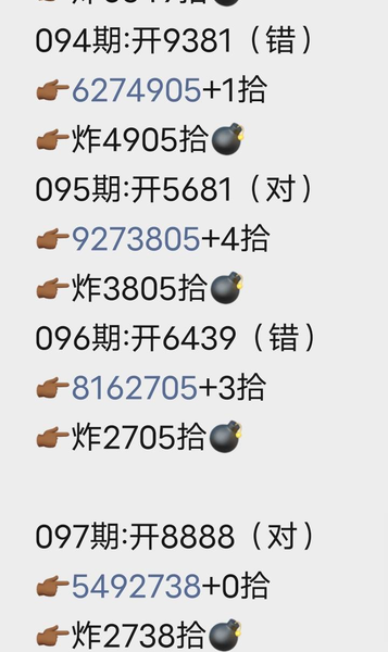 [������] 26097�ڣ������ռ� ͼ��890 / ����:ţ���Ʒ / ����ID:1244717