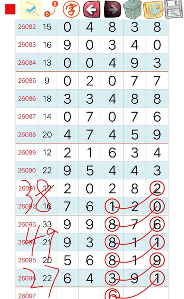 [������] 26097�ڣ�76XX 2621 X71X ��4��ο���ͼ�桿256 / ����:�����1 / ����ID:1244729