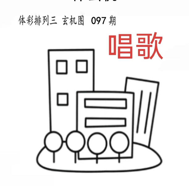 [������] 26097�ڣ������������︴�ա�ͼ�桿712 / ����:ëë1 / ����ID:1244763