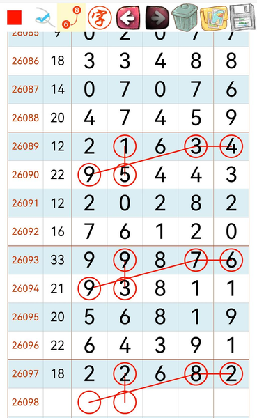 [������] 26098�ڣ�ͼ������ο� ���ϸ�������ȡ��ͼ�桿744 / ����:��ɽ��ɽ / ����ID:1244982