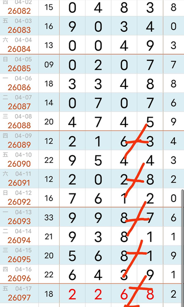 [������] 26098�ڣ�05ʮλ ���Ͼ��á�ͼ�桿67 / ����:������ / ����ID:1244987