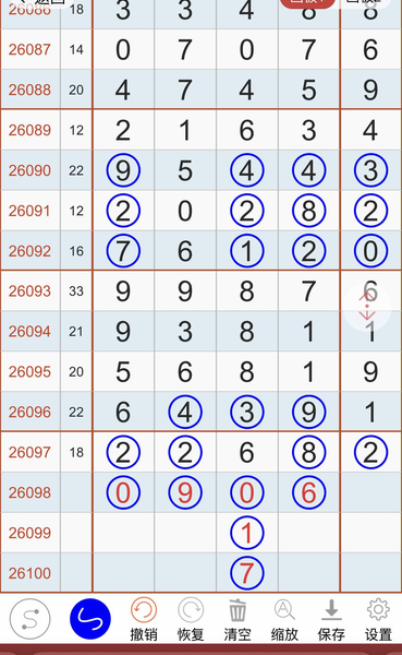 [������] 26098�ڣ����ֹ��ɡ�ͼ�桿93 / ����:��ˮ����1 / ����ID:1245190