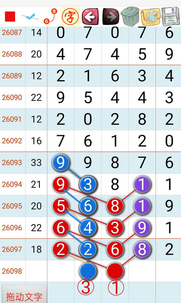 [������] 26098�ڣ���������237�ص�23��ͼ�桿194 / ����:ũ���� / ����ID:1245281