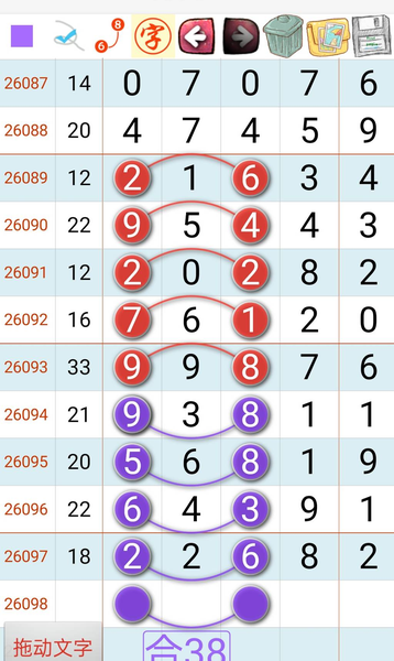 [������] 26098�ڣ���������237�ص�23��ͼ�桿548 / ����:ũ���� / ����ID:1245281