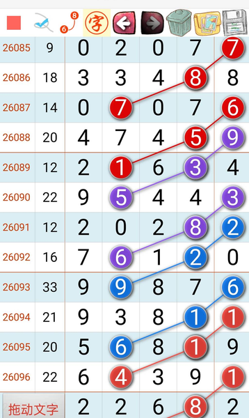 [������] 26098�ڣ���������237�ص�23��ͼ�桿357 / ����:ũ���� / ����ID:1245281