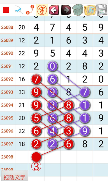 [������] 26098�ڣ���������237�ص�23��ͼ�桿384 / ����:ũ���� / ����ID:1245281