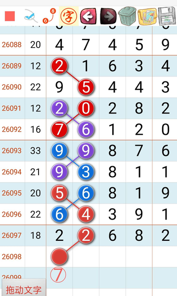 [������] 26098�ڣ���������237�ص�23��ͼ�桿529 / ����:ũ���� / ����ID:1245281