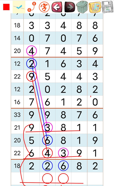 [������] 26098�ڣ����������ͼ�桿270 / ����:ëë1 / ����ID:1245284