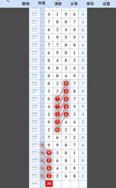 [������] 26098�ڣ�345789ͷ124789��051637ʮ052718β��ͼ�桿566 / ����:������ԵĪ���� / ����ID:1245290