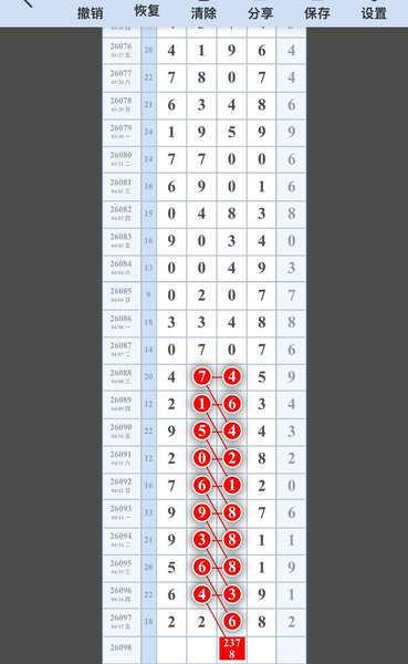 [������] 26098�ڣ�345789ͷ124789��051637ʮ052718β��ͼ�桿764 / ����:������ԵĪ���� / ����ID:1245290