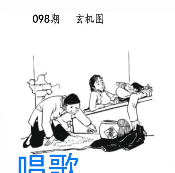 [������] 26098�ڣ������������︴�ա�ͼ�桿178 / ����:���Ĺ�1 / ����ID:1245294