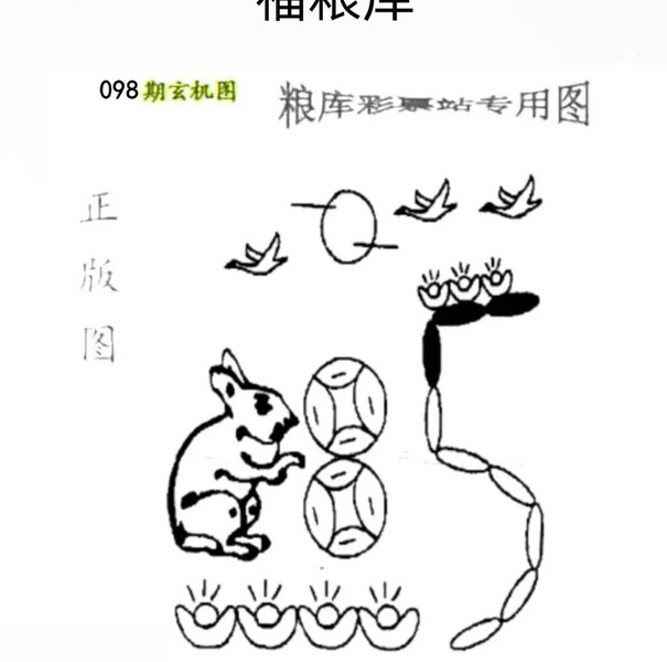 [������] 26098�ڣ������������︴�ա�ͼ�桿148 / ����:���Ĺ�1 / ����ID:1245294