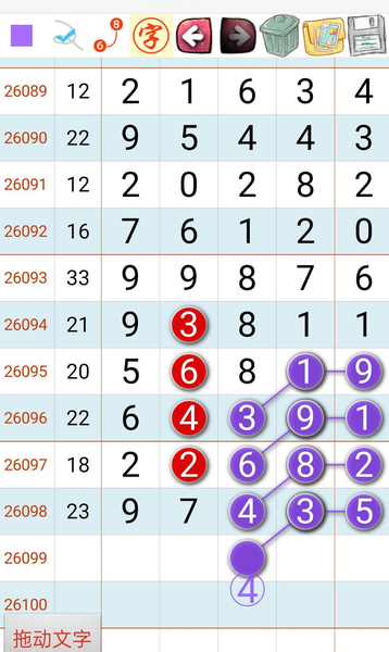 [������] 26099�ڣ���������124�ص�12 �����ο���ͼ�桿341 / ����:___��______ / ����ID:1245798
