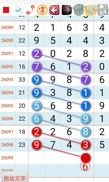 [������] 26099�ڣ���������124�ص�12 �����ο���ͼ�桿758 / ����:___��______ / ����ID:1245798