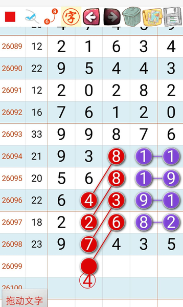 [������] 26099�ڣ���������124�ص�12 �����ο���ͼ�桿794 / ����:___��______ / ����ID:1245798