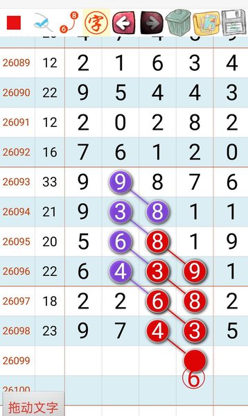 [������] 26099�ڣ���������124�ص�12 �����ο���ͼ�桿242 / ����:___��______ / ����ID:1245798